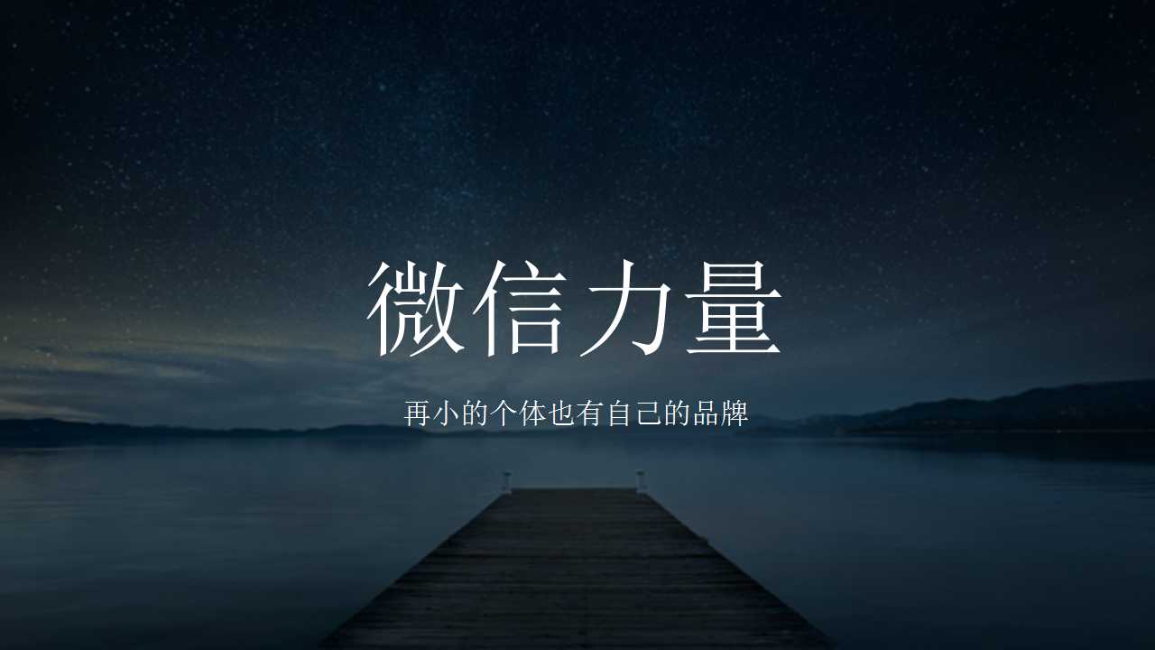 微信公众号搜索排名的九大规则是什么？