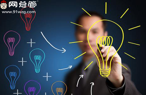 营销型网站的起点在哪里你清楚么?