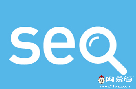 SEO对于营销型网站来说有什么帮助?