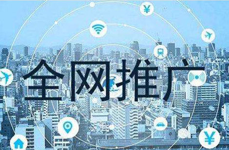 营销型网站功能