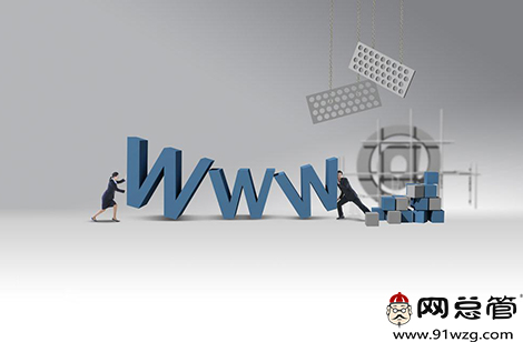 网站托管,你或许还了解的不够深入!