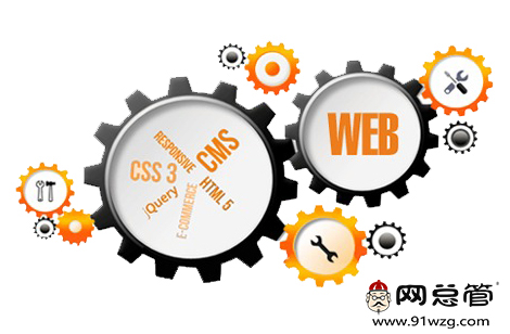 2017年移动网站优化需要注意什么?