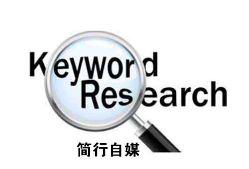 如何合理有效的利用SEO的关键策略?