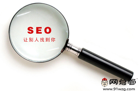 关键词排名时期不同,策略也大相径庭