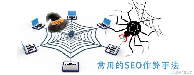 SEO快速排名，关键词快速排名软件，到底靠谱不靠谱