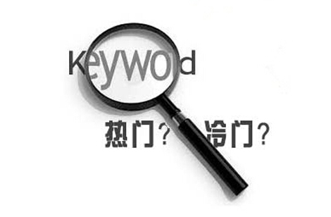 做seo对企业有哪些好处?搜索排名专家给你答案