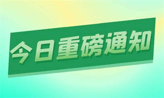 企业人力资源师证书有什么用？含金量高吗？