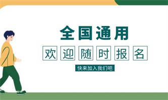 人力资源师工资大概多少？容易找工作吗？