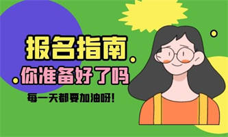 三级人力资源管理师报考条件有什么？