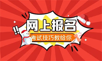 初级人力资源师证书有什么用？如何报名？
