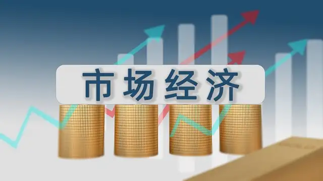 王殿武：冥冥之中到底是什么在阻止我们赚到钱